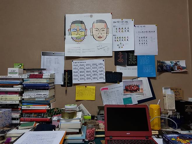 책상 전면에 붙어있는 관상과 사주의 기본 지식들 ⓒ이정혁