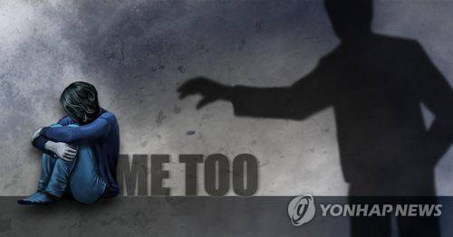 미투 (me too) (PG) [제작 최자윤, 조혜인] 일러스트