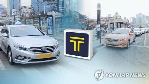 카카오택시, 웃돈배차 시행 임박…"사실상 요금 인상" (CG) [연합뉴스TV 제공]