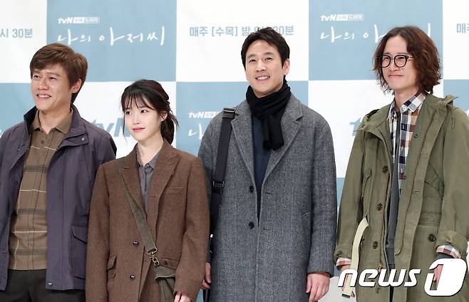 배우 박호산(왼쪽부터), 이지은(아이유), 이선균, 송새벽이 11일 오후 서울 영등포 타임스퀘어에서 열린 tvN 드라마 ‘나의 아저씨’(나저씨) 기자간담회에 참석해 포즈를 취하고 있다. ‘나의 아저씨’는 삶의 무게를 버티며 살아가는 사람들이 서로를 통해 삶의 의미를 찾고 치유해가는 이야기를 그린 작품이다. 2018.4.11./뉴스1 © News1 권현진 기자