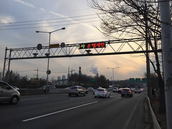 노후경유차 운행제한 중인 강일IC(서울시 제공).© News1