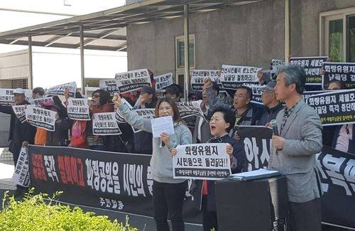 경기 안산시 ‘화랑유원지 세월호 납골당 결사반대 시민행동’ 회원들이 11일 청와대 인근인 효자치안센터 앞에서 기자회견을 열고 “안산 화랑유원지에 세월호 추모공원이 조성되는 것을 결사 반대한다”고 밝히고 있다. 연합뉴스