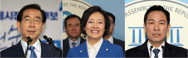 더불어민주당 서울시장 후보 경선에 나선 박원순 서울시장(왼쪽), 박영선 의원(가운데), 우상호 의원(오른쪽)/연합뉴스