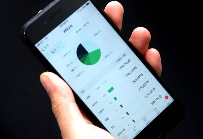 A snap of Banksalad mobile app version on a smartphone (Park Hyun-koo/The Korea Herald)