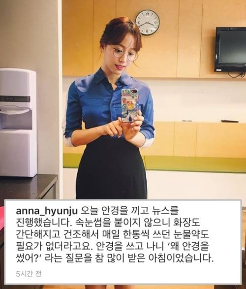 임현주 인스타그램