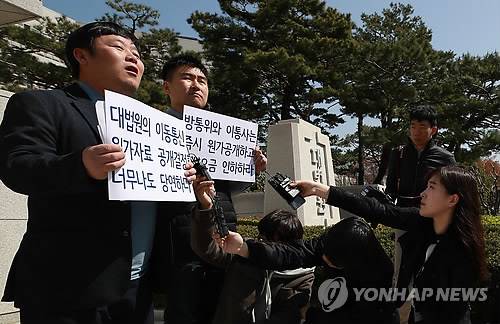 이동통신요금 원가 공개 7년만에 확정 판결 (서울=연합뉴스) 홍해인 기자 = 안진걸 시민위원장 등 관계자들이 12일 서울 서초동 대법원 앞에서 이날 열린 이동통신요금 원가 공개소송 선고 결과와 관련 입장을 밝히고 있다.     hihong@yna.co.kr