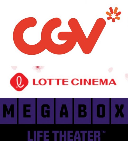 Cgv·롯데시네마 관람료 인상..메가박스 