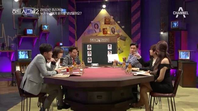 VCR을 보며 러브 라인을 예측하는 ‘하트 시그널 2’ 패널들[사진=방송 캡쳐]