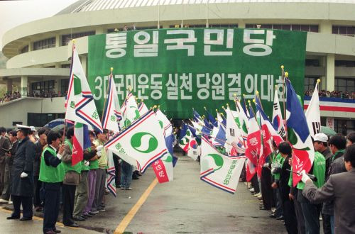 고(故) 정주영 현대그룹 명예회장의 1992년 제14대 대통령 선거 출마 당시 대구 지역 행사 모습. 세계일보 자료사진