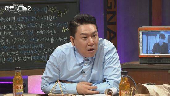 '하트시그널 시즌2' / 사진=채널A 제공