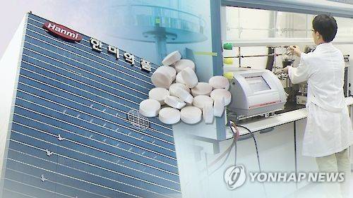 한미약품(CG) [연합뉴스TV 제공]