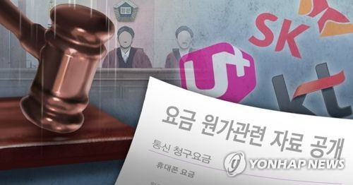 이동통신 3사 원가 자료 공개(PG) [제작 이태호, 정연주] 사진합성, 일러스트