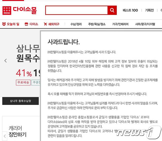 © News1