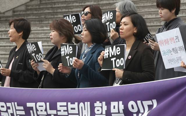 지난 3월13일 서울 종로구 세종문화회관 앞에서 고용평등상담실네트워크가 ‘#ME TOO, 우리는 고용노동부에 할 말 있다’는 기자회견을 열었다. 이들은 “고용노동부가 면피성 대책, 홍보용 정책 발표에 그치지 않고, 민간부문에서 발생하는 직장 내 성희롱·성폭력 실태를 제대로 조사해야 한다”고 밝혔다. 연합뉴스