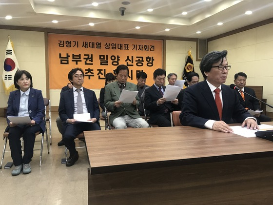 남부권 신공항 건설을 주장하는 김형기 대표. [김정석 기자]