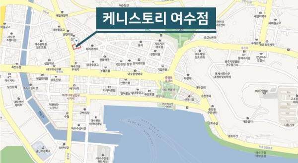 호텔 '케니스토리 여수점' 위치.  /네이버 지도