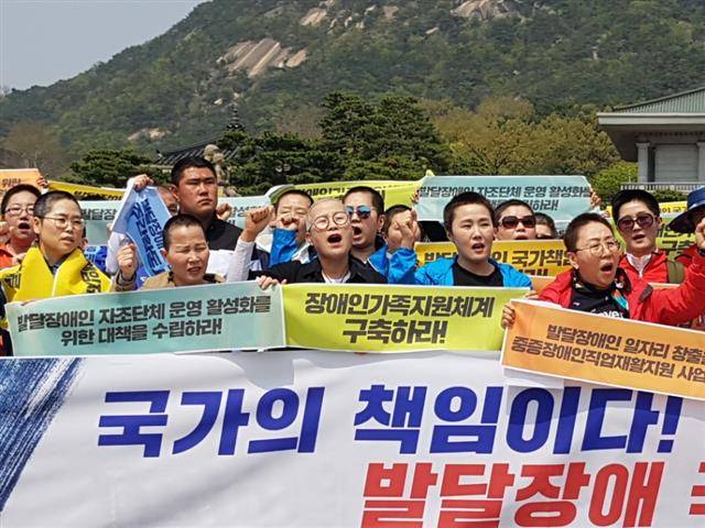 발달장애인 자녀를 둔 부모 300여명이 19일 서울 종로구 효자동 청와대 앞길에서 ‘발달장애인 국가책임제’를 주장하는 기자회견을 열고 있다. 전국장애인부모연대는 이날 청와대를 향해 “대통령님 발달장애인도 사회에서 구성원으로 살고 싶습니다”고 외쳤다. 일부 부모들은 지난 2일부터 18일째 청와대 앞에서 농성을 벌이고 있다.