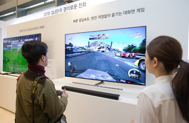17일 삼성전자 서초사옥에서 열린 2018년 TV 신제품 행사장에서 한 방문객이 삼성 QLED TV로 게임을 즐기고 있다./사진제공=삼성전자