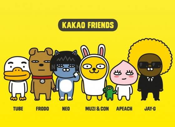 카카오프렌즈