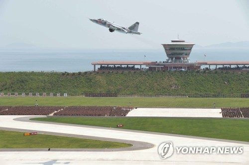 북한 원산 갈마비행장 [연합뉴스 자료 사진]