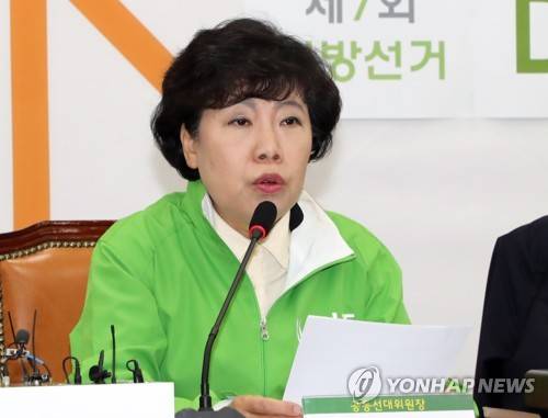 민주평화당 조배숙 대표 [연합뉴스 자료사진]