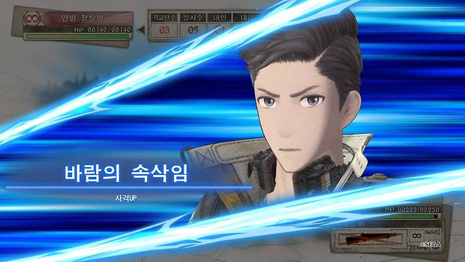 전장의발큐리아4