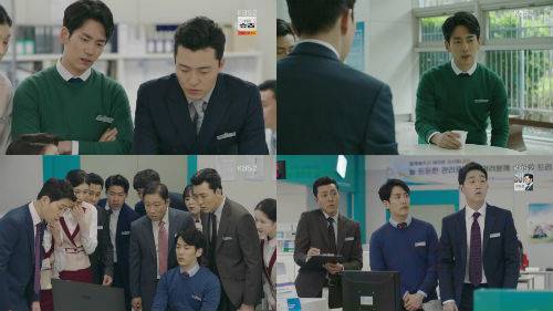 ‘우리가 만난 기적’ 사진=‘우리가 만난 기적’ 캡처