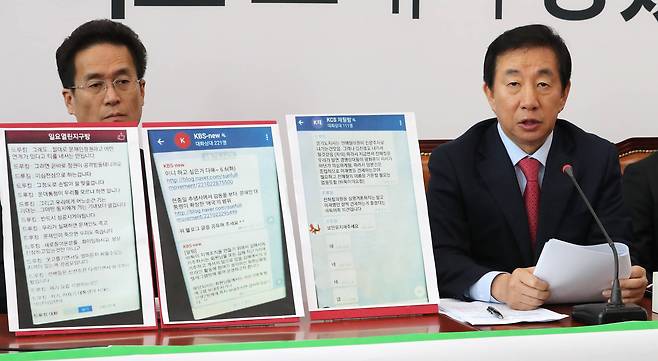 자유한국당 김성태 원내대표(오른쪽)가 25일 오후 국회에서 드루킹 댓글조작과 관련한 긴급 기자회견을 열고 발언하고 있다. [연합뉴스]