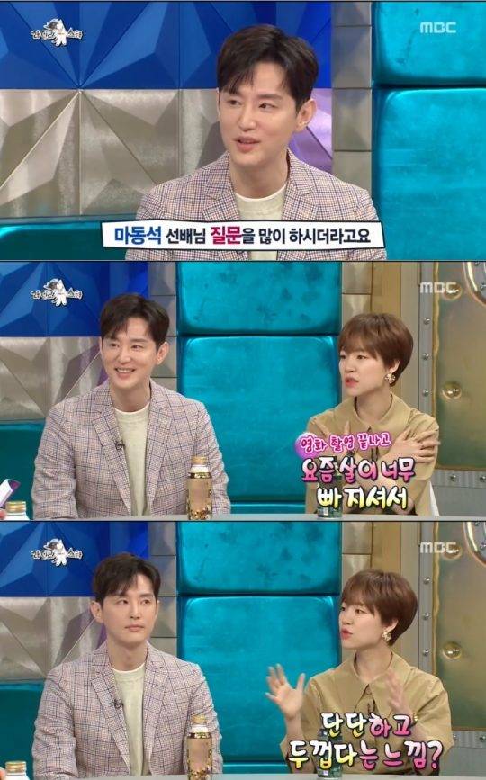 사진=MBC ‘라디오스타’ 방송화면