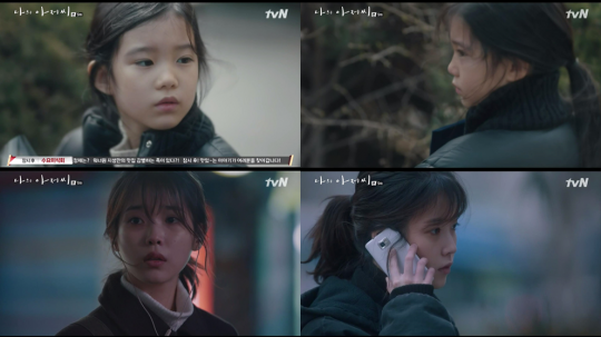 사진=tvN ‘나의 아저씨’ 방송화면 캡처