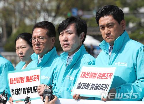 【서울=뉴시스】김선웅 기자 = '드루킹' 댓글 조작 사건과 관련해 청와대를 항의방문한 바른미래당의 하태경 의원이 18일 오후 청와대 사랑채 앞에서 규탄 발언을 하고 있다. 2018.04.18.  mangusta@newsis.com