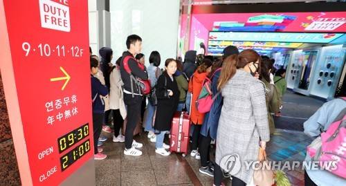 유커 다시 몰려오나... (서울=연합뉴스) 한상균 기자 = 24일 오전 서울의 한 면세점 앞에서 외국인들이 개점을 기다리고 있다. 2018.4.24 xyz@yna.co.kr
