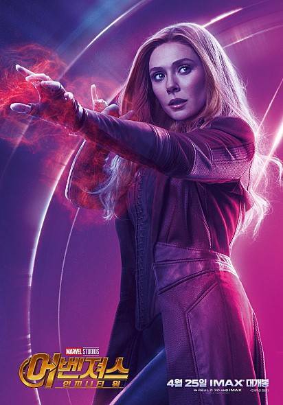 엘리자베스 올슨 사진='어벤져스' 제공