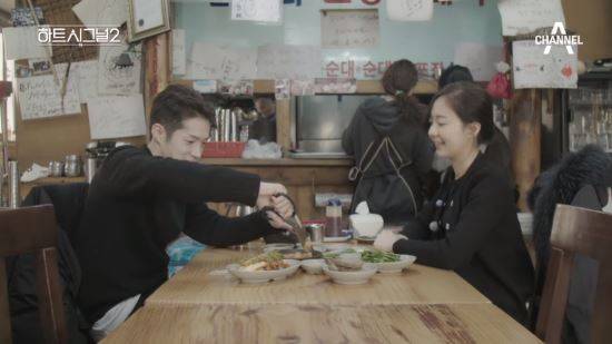 사진='하트시그널 시즌2' 캡처