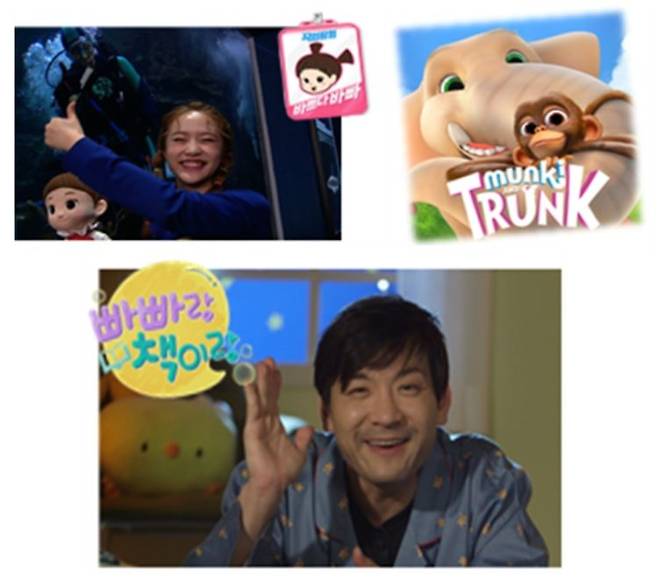 왼쪽부터 시계방향으로 'TV유치원'의 신설 코너 '직업탐험, 바쁘다 바빠', 애니메이션 '멍키와 트렁크', '빠빠랑 책이랑' (사진=KBS 제공)