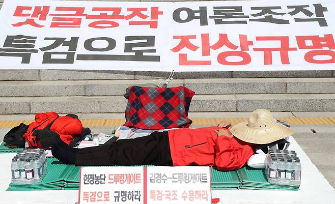 단식농성 이어가는 김성태 원내대표   (서울=연합뉴스) 김주형 기자 = '드루킹'특검을 요구하며 국회 본청 앞에서 단식농성을 시작한 자유한국당 김성태 원내대표가 4일 오전 농성을 이어가고 있다. 2018.5.4   kjhpress@yna.co.kr (끝) <저작권자(c) 연합뉴스, 무단 전재-재배포 금지>