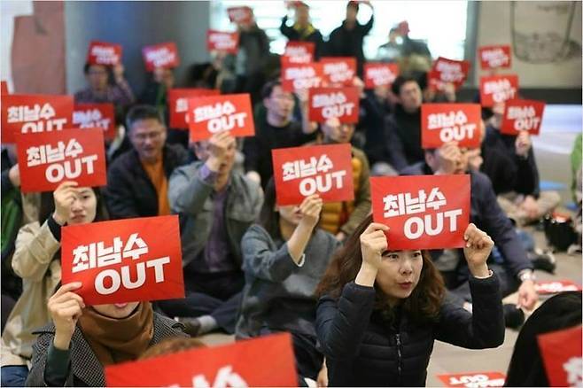 YTN 최남수 사장이 전 직원 중간평가 투표에서 55.6%의 불신임을 받아 4일 사의 표명했다. (사진=전국언론노동조합 YTN지부 제공)
