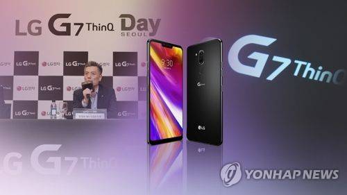 LG G7 씽큐