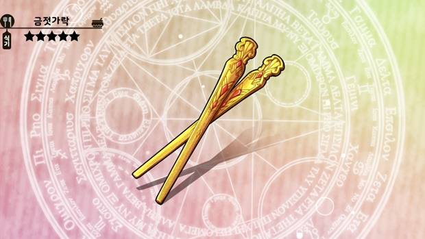 요리차원 이미지