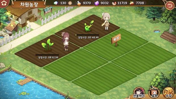 요리차원 이미지