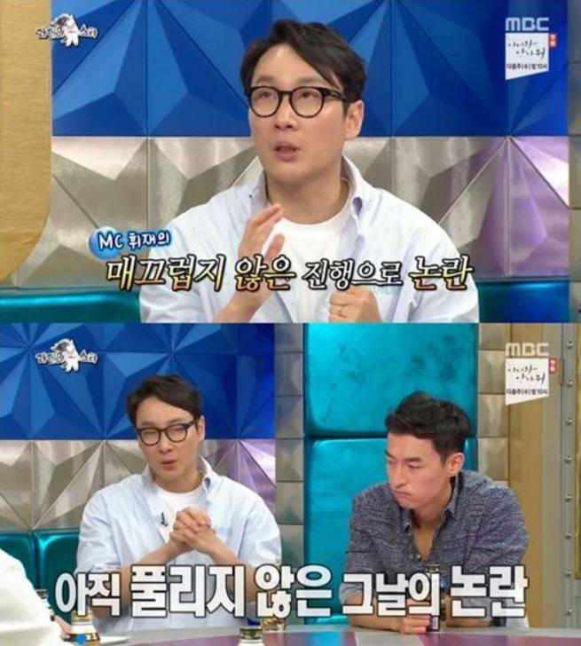 사진='라디오스타'에서 이휘재가 '성동일 막말 논란'에 대해 입을 열었다.