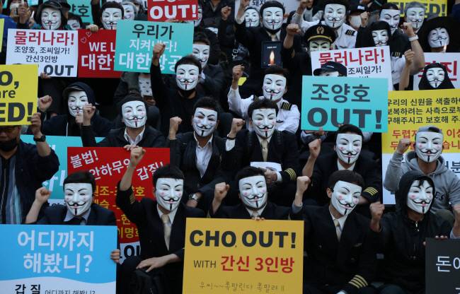 대한항공 직원과 시민들이 지난 4일 서울 세종문화회관 앞에서 조양호 일가 퇴진과 갑질 근절을 촉구하는 시위를 하고 있다. 김영민 기자