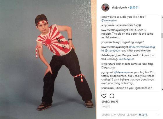 스티븐 연이 이 사진에 '좋아요'를 눌렀다는 사실이 알려졌다. [사진 조 린치 인스타그램 캡처]