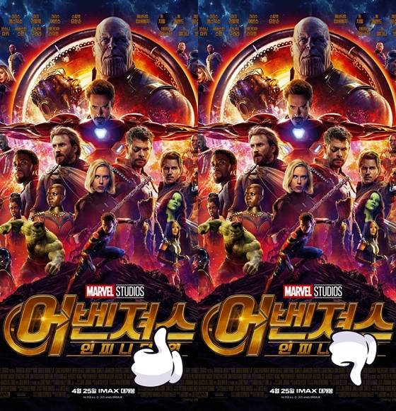 [업앤다운] '어벤져스3' 천만 돌파 vs 해킹 피해 황석희 번역가