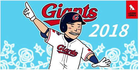 레진코믹스 '꼴데툰 2018'(이미지=레진엔터테인먼트)