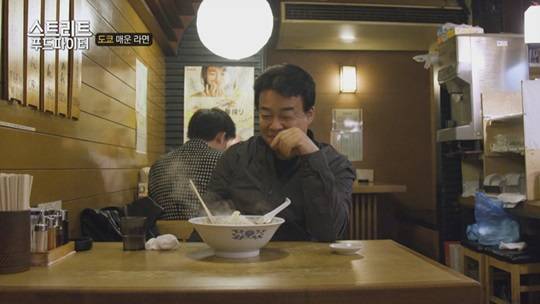 스트리트 푸드 파이터 백종원