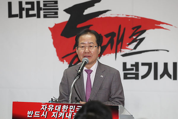 ⓒ연합뉴스 자유한국당 홍준표 대표(아래)는 리비아 사례를 거론하며 대북 강경 노선을 주장한다.