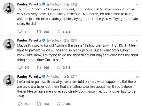 사진출처=폴리 페렛 트위터