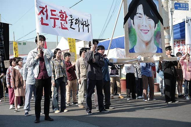 영화 <임을 위한 행진곡>의 한 장면 ⓒ무당벌레필름
