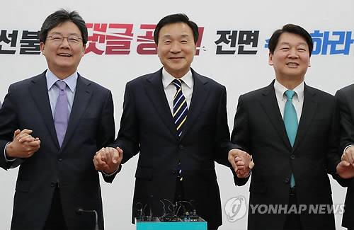 바른미래당 손잡은 손학규 (서울=연합뉴스) 김주형 기자 = 손학규 전 국민의당 상임고문이 3일 오전 국회에서 바른미래당 6·13 지방선거 중앙선거대책위원장을 수락 후 유승민(왼쪽) 공동대표, 안철수 인재영입위원장과 손을 잡은 후 기념촬영을 하고 있다. 2018.5.3 kjhpress@yna.co.kr
